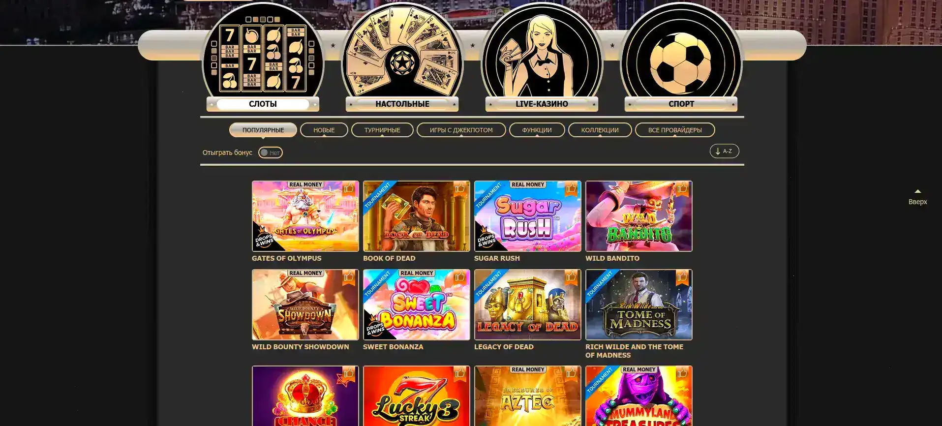Atom casino мобильная версия и платежи